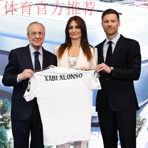 西媒:皇马开会商讨阿隆索去留,已在考察新帅候选 西媒:皇马开会商讨阿隆索去留,已在考察新帅候选